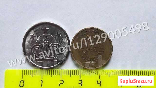 Жетоны для мойки, игровых автоматов, автомоек Кемерово - изображение 1