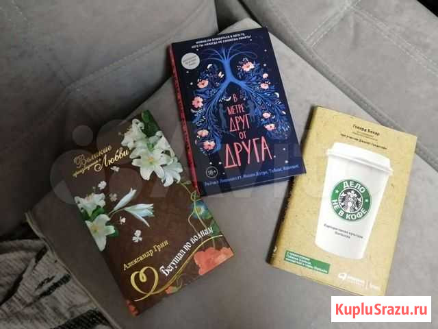 Книги Саранск - изображение 1