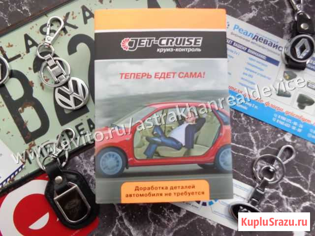 Круиз-контроль Toyota LC Prado150 c 2010 Jet-cruis Астрахань - изображение 1