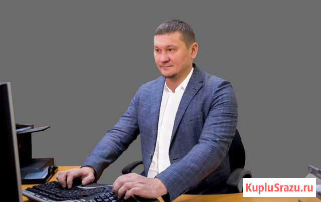Риэлтор, юрист, Марат Акмалов Москва - изображение 1