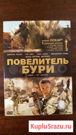 DVD диски Уфа - изображение 1