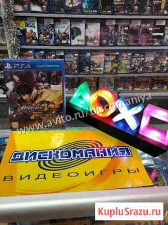 The King of Fighters XIV (PS4) Екатеринбург