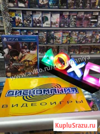 The King of Fighters XIV (PS4) Екатеринбург - изображение 1