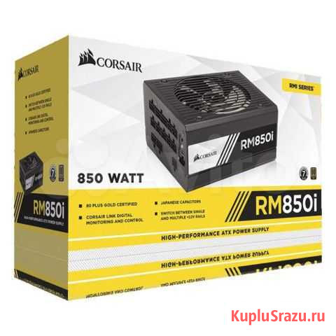 Corsair RMi 850W (новый) Благовещенск - изображение 1