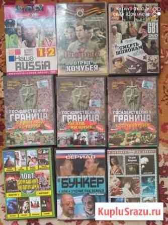 Художественные фильмы DVD Саратов