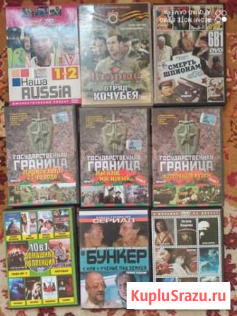 Художественные фильмы DVD Саратов - изображение 1