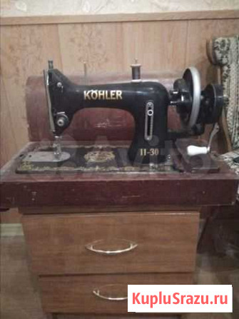 Швейная машина Kohler Немецкая Екатеринбург - изображение 1