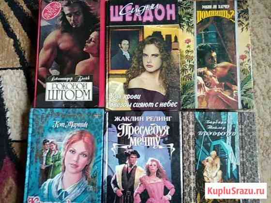 Книги Ижевск