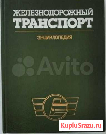 Продам книги Сызрань - изображение 1
