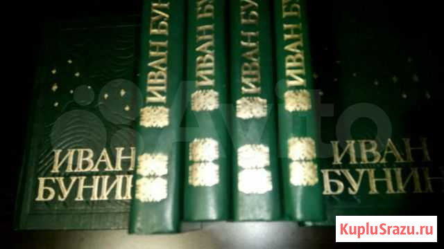 Книги Белгород - изображение 1