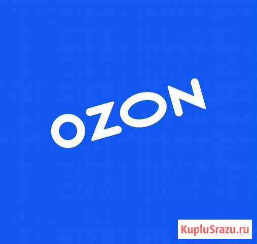 Помогу создать магазин на ozon Пятигорск