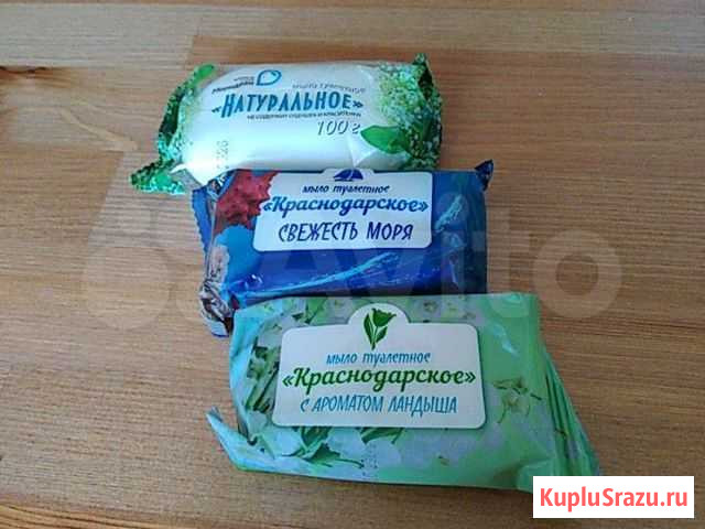Мыло Магнитогорск - изображение 1