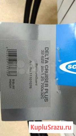 Покрышки Schwalbe Delta Cruiser Plus 700Cx32C Новосибирск - изображение 1