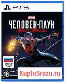 Игра для Ps5 Ps4 Ростов-на-Дону
