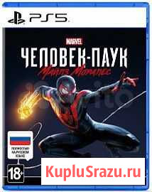 Игра для Ps5 Ps4 Ростов-на-Дону - изображение 1