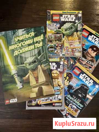 Журналы Lego Star Wars и постер Барнаул - изображение 1