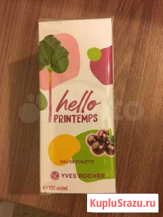 Туалетная вода Yves Rocher, Франция Саратов - изображение 1
