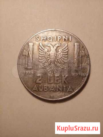 Монета Албании 2 лека, 1939 Калининград - изображение 1