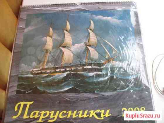 Парусники-календарь Казань