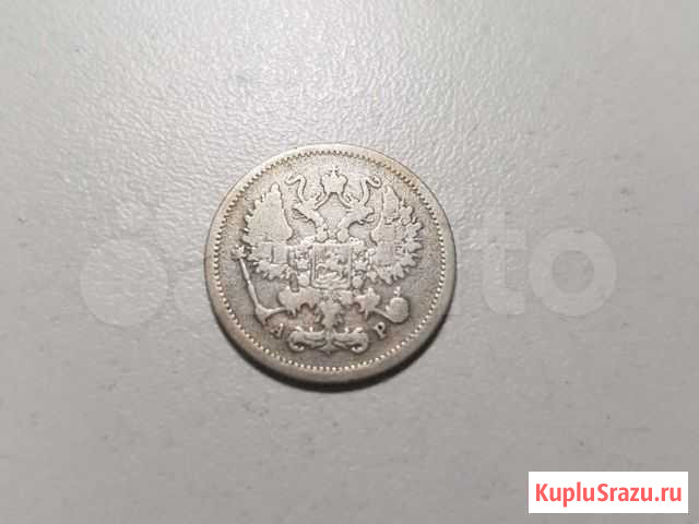 10 копеек, 1905, серебро Надым - изображение 1
