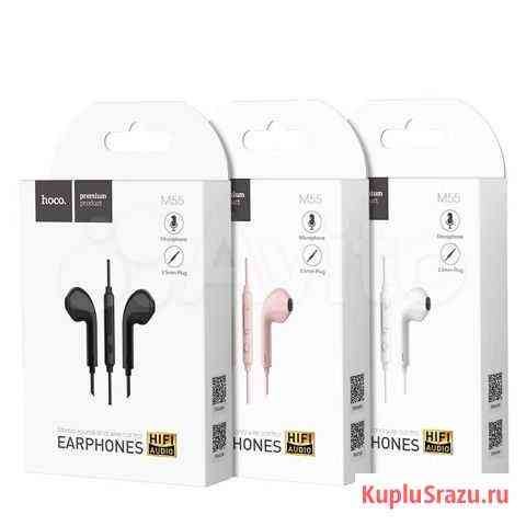 Наушники проводные Hoco Earphones M55 с микрофоном Нижний Новгород