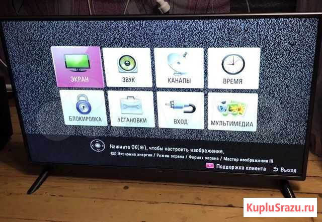 Телевизор LG Магадан - изображение 1