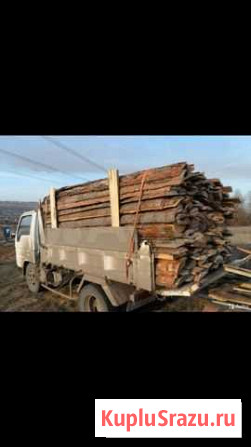 Горбыль Новокузнецк - изображение 1