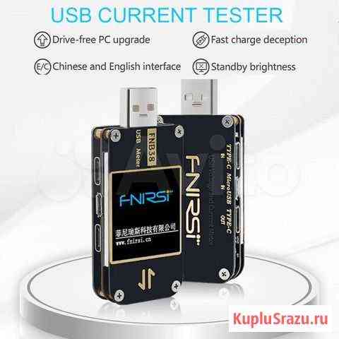 Качественный USB-тестер Fnirsi FNB38 (Новинка) Брянск