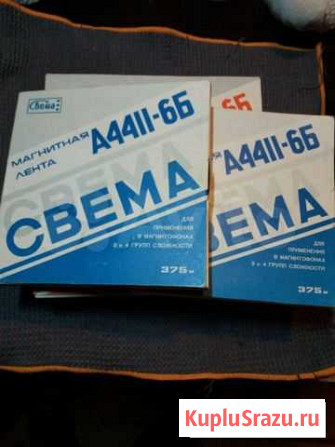 Катушка новая. свема Фрязино - изображение 1