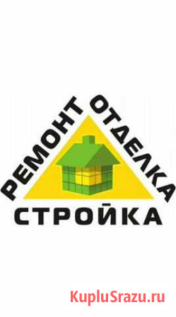 Ремонт и строительство Саранск - изображение 1