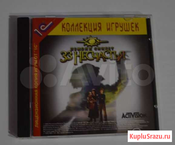 Игры для Windows XP: The Sims, 33 несчастья Нижний Новгород - изображение 1