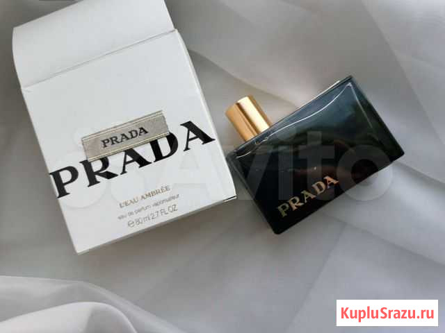 Prada Leau Ambre Воронеж - изображение 1
