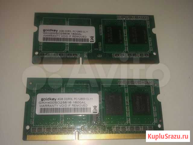 So-dimm Ddr3l 2gb pc12800 1.35v Воронеж - изображение 1