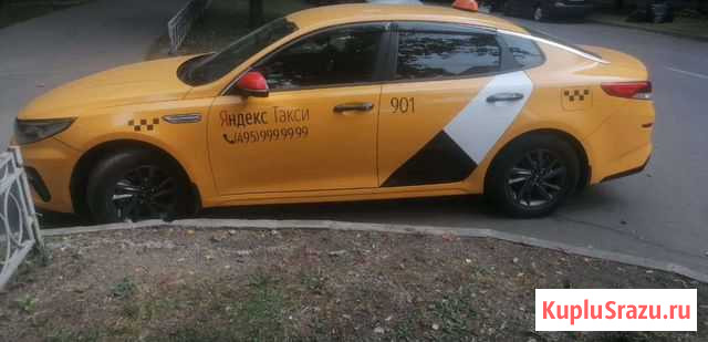 Аренда авто такси Москва - изображение 1