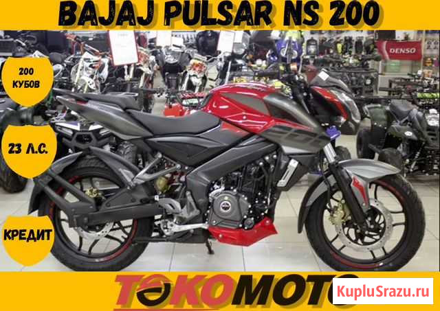Мотоцикл Bajaj (Рассрочка) Краснодар - изображение 1