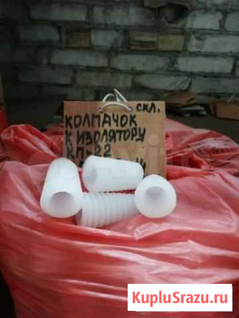 Колпачок к изолятору кп-22 Ярославский - изображение 1