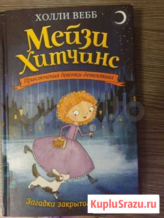 Книги Кострома - изображение 1