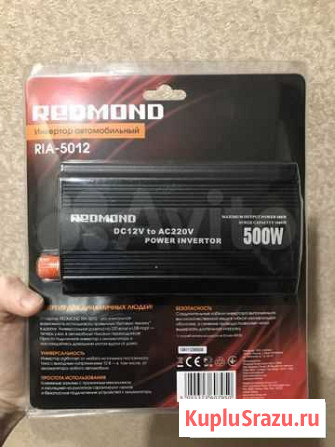 Новый -Инвертор redmohd RIA - 5012 -500 ватт Нижний Новгород - изображение 1