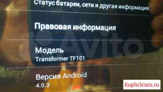 Планшет asus Eee Pad Transformer TF101 Чебоксары