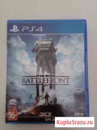 Игра Star Wars Battlefront PS4 Омск