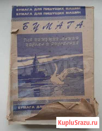 Бумага А4 винтажная, старая, старинная Нижний Новгород - изображение 1