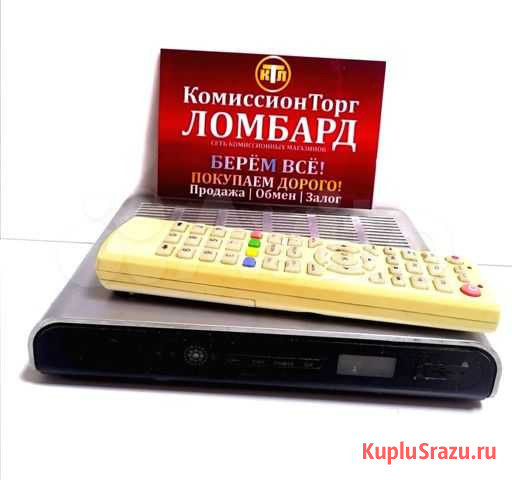 Приставка для телевизора Yuxino Кемерово - изображение 1