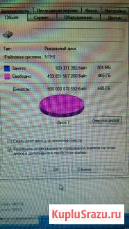 Жесткий диск 500gb Барнаул - изображение 1