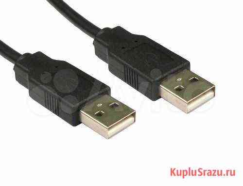 Кабели USB-a to USB-a (папа-папа), 2 и 5 метров Королев