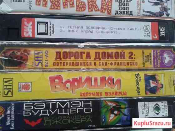 35 кассет VHS Уфа