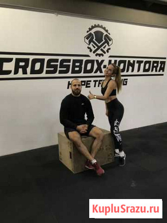 Персональный тренер (фитнесс, CrossFit) Новосибирск - изображение 1
