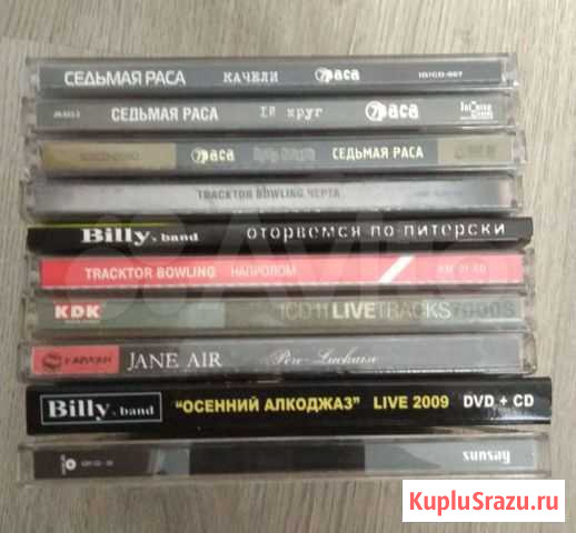 Рок музыка на сd (Россия) Санкт-Петербург - изображение 1
