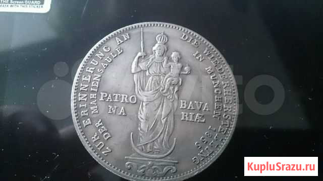 Монета Maximilian 2 Челябинск - изображение 1