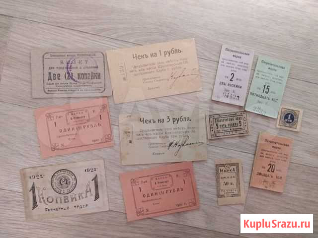 Банкноты России Марки, Чеки Новосибирск - изображение 1