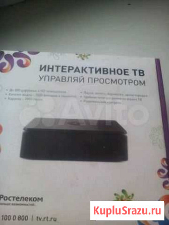 Приставка и Роутер Ростелеком Рязань - изображение 1
